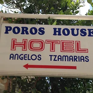  Πανσιόν Poros House Ελλάδα
